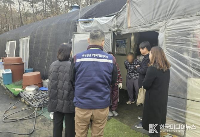 남양주시 와부읍 경기행복마을관리소, 취약계층 위한 ‘소복소복(小福小福) 겨울나기’ 사업 추진