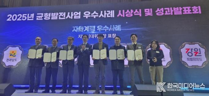 연천군, ‘2025년 균형발전사업 우수사례’ 지방시대위원장상 수상