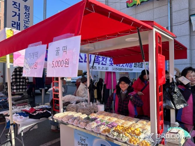 생활개선횡성군연합회, 쌀 소비 촉진 및 이웃사랑 바자회