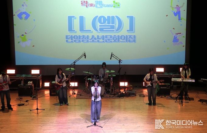 단양군, ‘2025 청소년페스티벌 – 락(樂) 캔(can) 놀’ 성황리 개최
