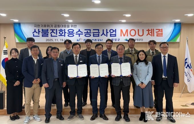 영암군, 농업용수 활용해 월출산 불 끈다