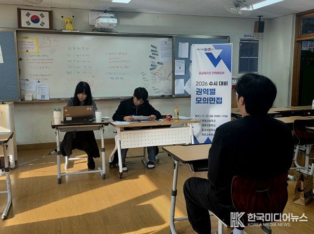 충북교육청, 공교육으로 마지막 수시 면접까지 지도 박차