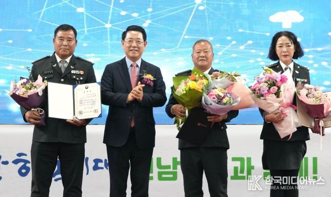 전남자율방법연합회 직무 경진대회