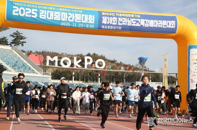 마라톤대회 사진