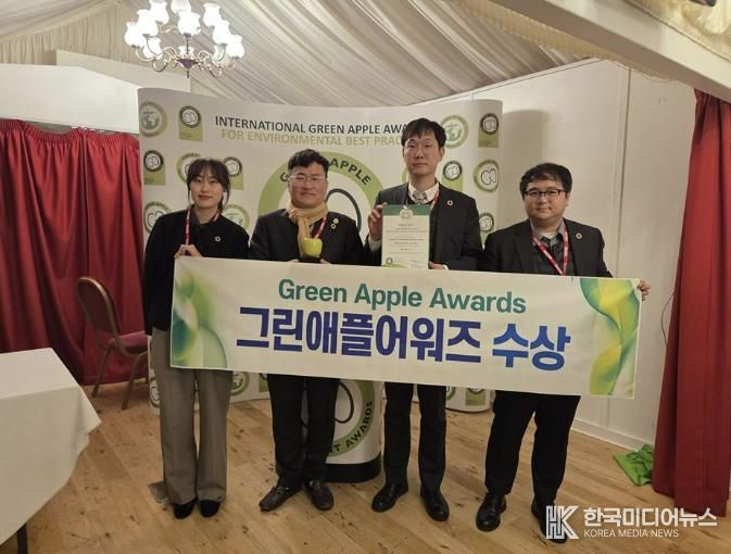 그린애플어워즈 수상 사진