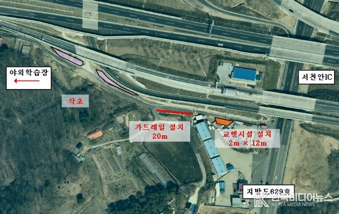 안전시설 보강방안