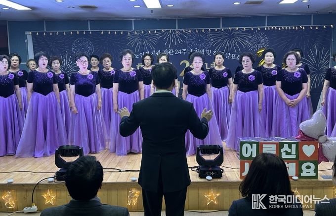 함께한 24년! 함께 만든 행복의 이야기