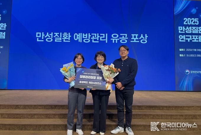 제천시보건소, 아토피·천식 예방관리 유공기관 선정