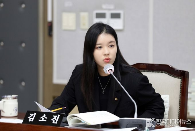 수원특례시의회 김소진 의원