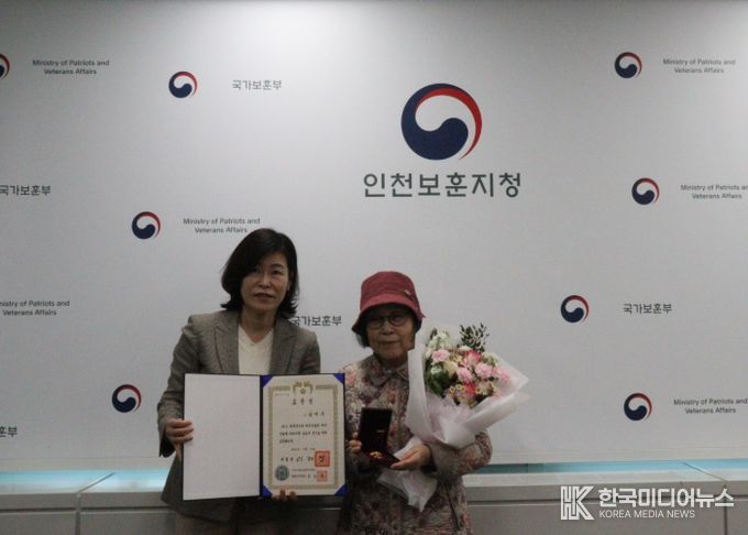 인천보훈지청, 독립유공자 2명 후손에 대통령표창 전수