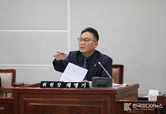 수원특례시의회 채명기 위원장