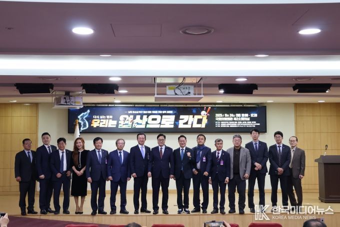 원산대회 토론회