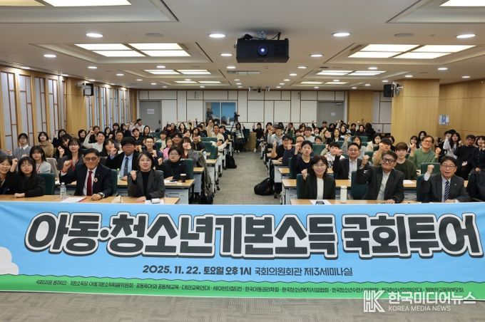 아동청소년국회투어_오픈스테이지