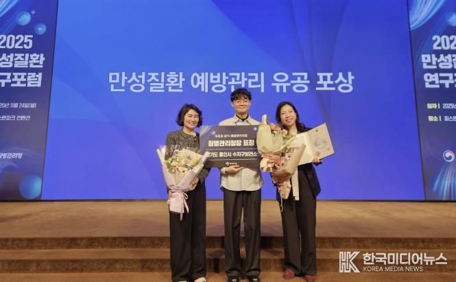 용인특례시 수지구보건소는 질병관리청이 주관하는 '2025 아토피·천식 예방관리 유공 기관'에 우수 기관으로 선정됐다.