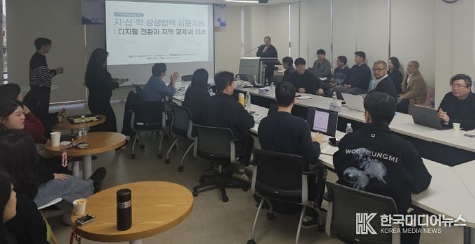 (1)경상국립대학교 RISE 사업단은 11월 21~22일 제주대학교에서 ‘지·산·학·연 상생협력 특별 심포지엄’을 개최했다.