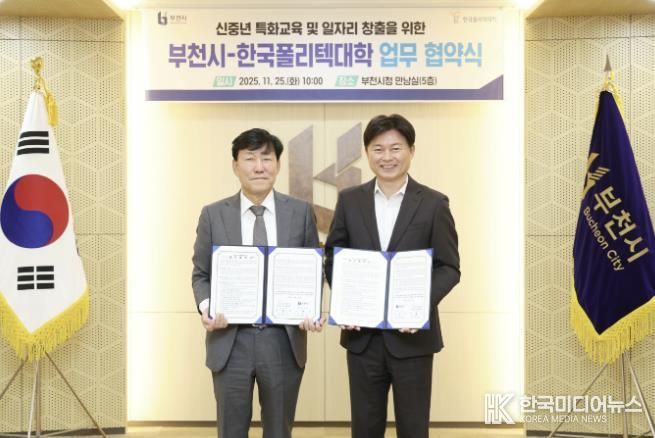 조용익 부천시장과 인구주택총조사 조사요원들이 기념사진을 촬영하고 있다.