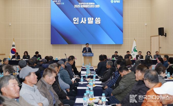 이상익 함평군수 연설 및 질의답변, 군민 만남 사진