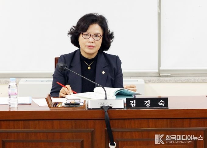 안양시의회 김경숙 의원