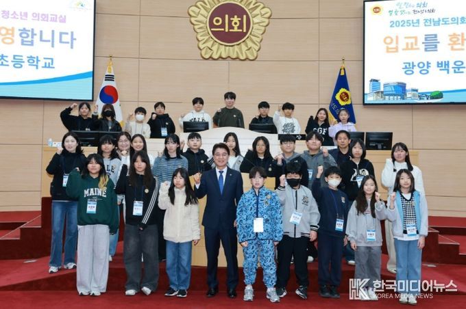 청소년의회교실