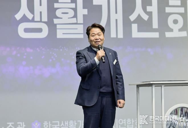 오세현 아산시장이 2025년 생활개선회 실적발표회에서 축사를 하고 있다.