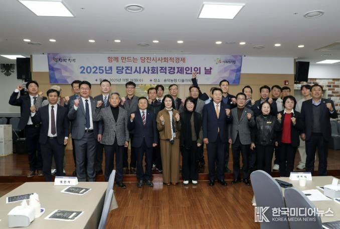 사회적경제인의 날 행사