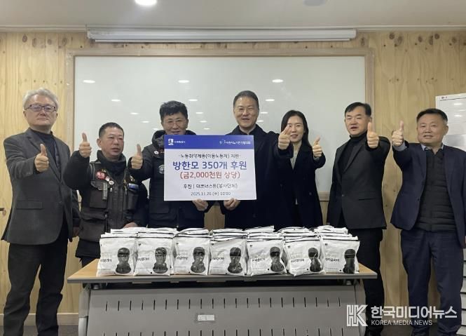 박요한 더코너스톤 대표(사진 오른쪽에서 4번째)와 행사 참석자들이 기념사진을 촬영하고 있다