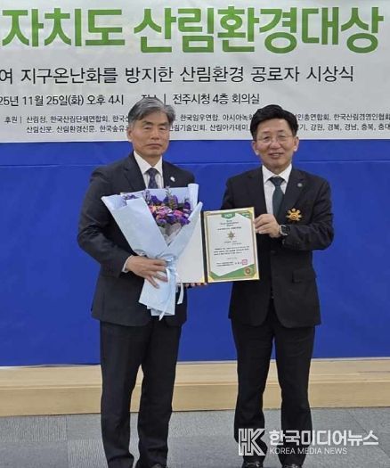 산림환경대상(왼쪽부터 김영식 고창군부군수, 김헌중 산림환경대상 위원장)