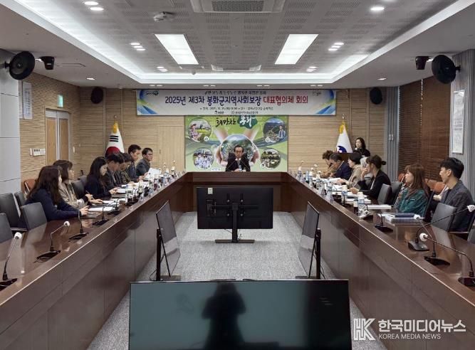 2025년 제3차 봉화군지역사회보장 대표협의체 회의 개최