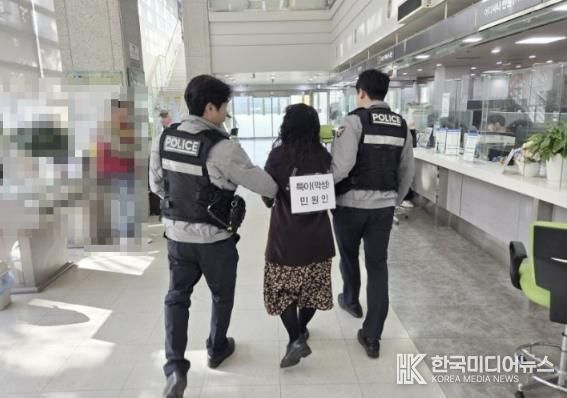 수원시 장안구, 특이민원 대비 경찰 합동 모의훈련 실시