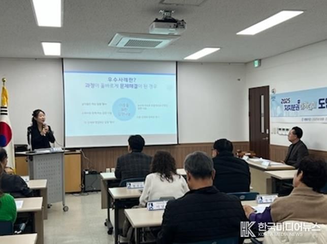 수원시 장안구 정자3동 주민자치회, 우수사례로 배우는 자치역량 교육