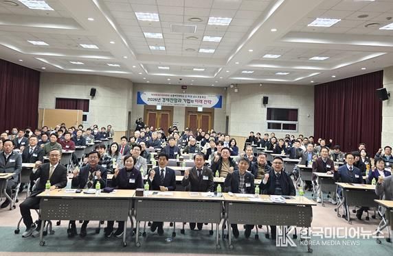 달서구, 제30회 달서경제포럼 개최… 글로벌 경제변화 대응 모색