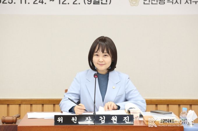 인천 서구의회 김원진 기획행정위원장, 113명 임용대기… 서구 인사 시스템 심각한 구조적 문제