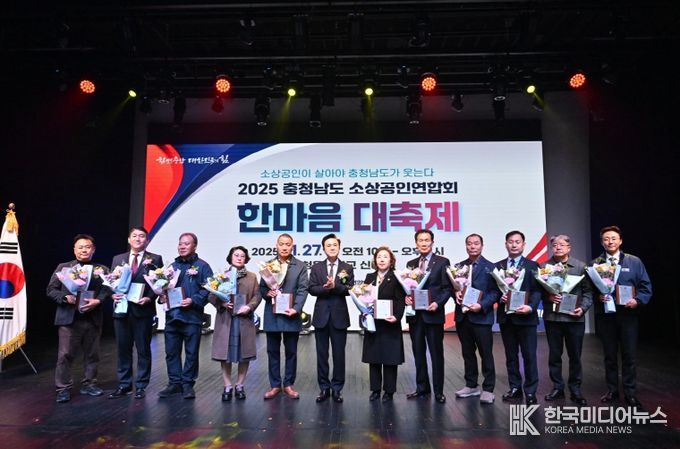 25만 소상공인, 충남경제 핵심 동력