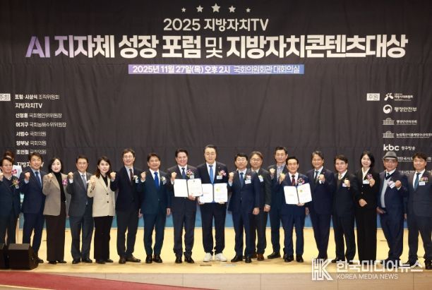 구복규 화순군수가 27일 열린 지방자치콘텐츠대상 시상식에서 문화관광 부문 대상 수상 후, 기념사진 포즈를 취하는 모습