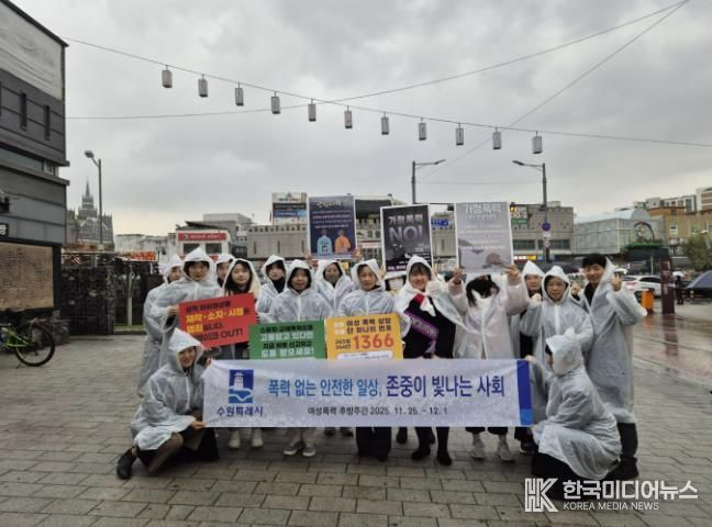 캠페인 참석자들이 단체 사진을 촬영하고 있다