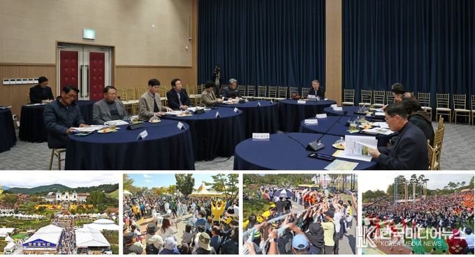 임실군, 2026 임실N치즈축제 발 빠른 준비 돌입