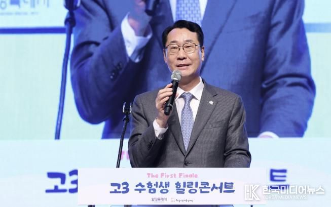 정명근 화성특례시장이 수능을 마친 고3 수혐생들에게 격력와 응원의 메시지를 전하고 있다