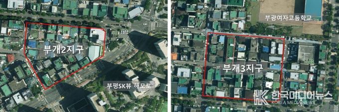 부평구, 2026년 지적재조사사업 실시계획 수립