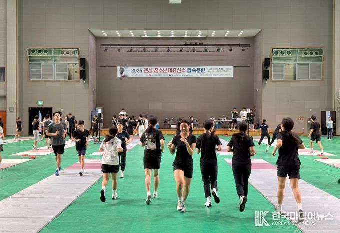 강진군 제1실내체육관