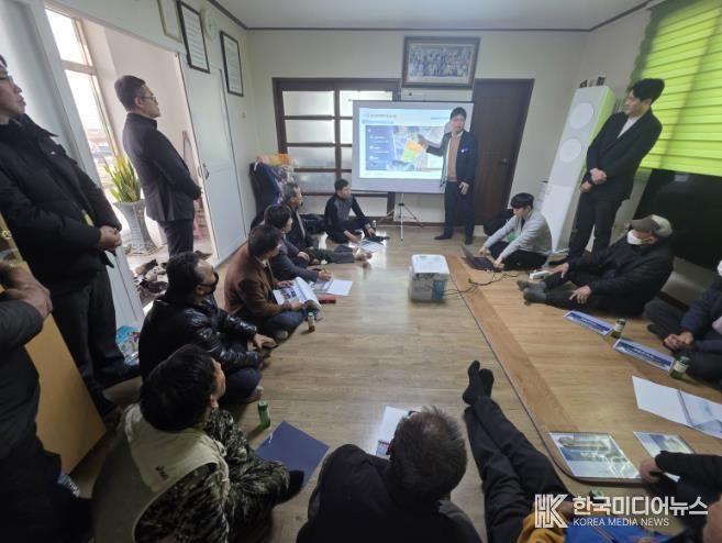 영광군, 해상풍력 배후항만 조성을 위한 주민설명회 개최_대무마을.