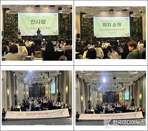 인천시, 정신건강 실무자 '마음리셋'으로 번아웃 막고 서비스 질 높인다