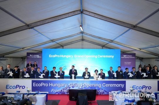 준공식 퍼포먼스.