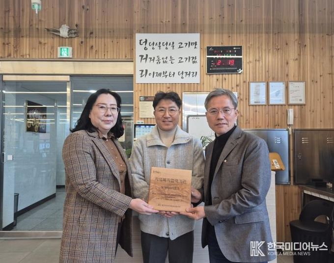 동백3동은 '덩거리(주)더원즈'에 지역복지 협력기관 인증 현판을 전달했다