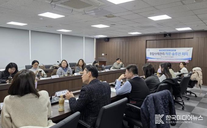 성북구, 통합사례관리 우수사례 자문솔루션 컨퍼런스 개최
