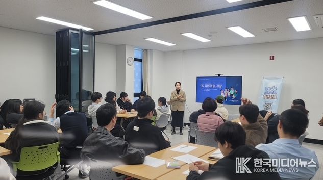 취업아카데미 성료