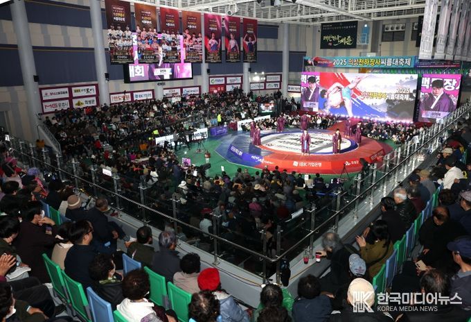 2025 의성천하장사씨름대축제