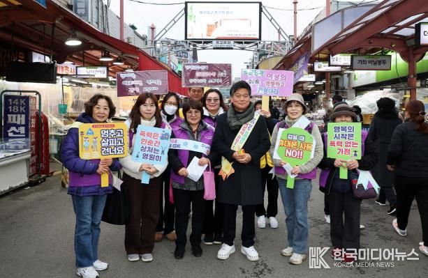 남동구, 여성 폭력 근절 및 성평등 인식개선 캠페인 실시