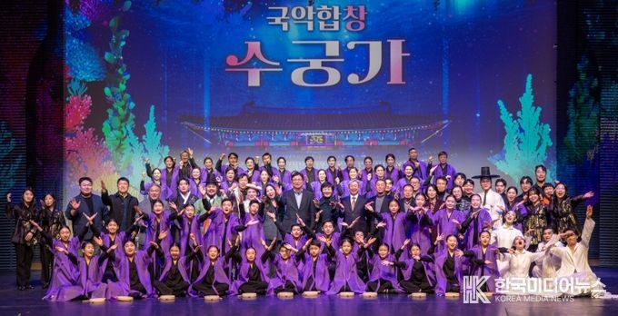 인천광역시교육청,국악합창단 정기연주회