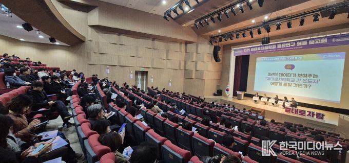 인천광역시교육청 결대로자람학교 종단연구 결과