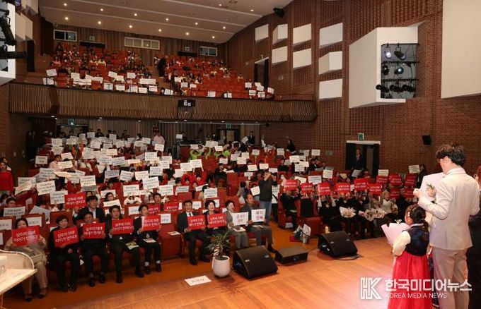 상주시 지역아동센터 20주년 기념 어울림한마당